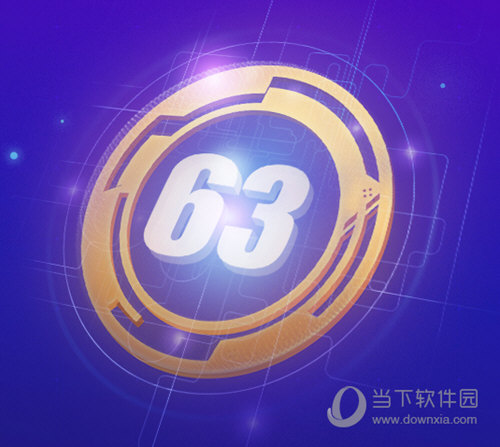 360极速浏览器
