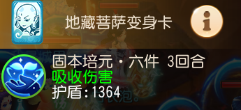 2023梦幻西游手游九游版