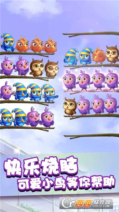 呱呱游戏