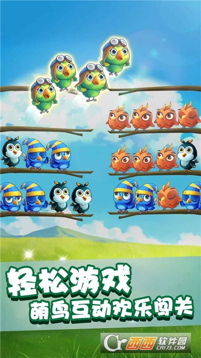 呱呱游戏