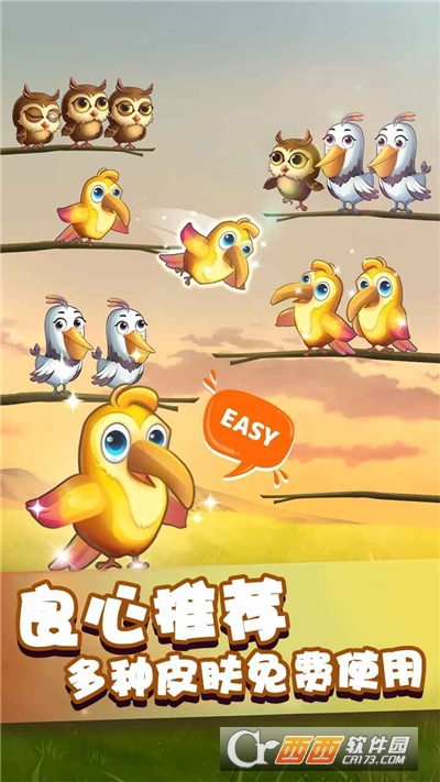 呱呱游戏