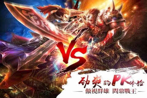 真三国快打最新版