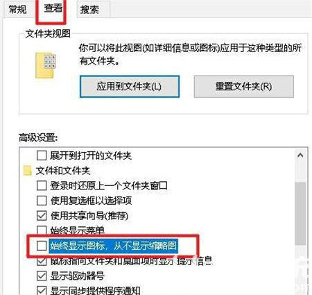 win10视频图标怎样显示视频内容 win10视频图标显示视频内容设置方法