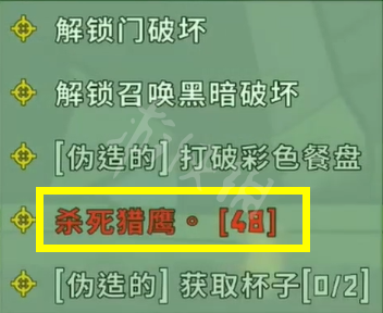 鹅鸭杀猎鹰时刻是什么？能报警吗？鹅鸭杀猎鹰胜利条件