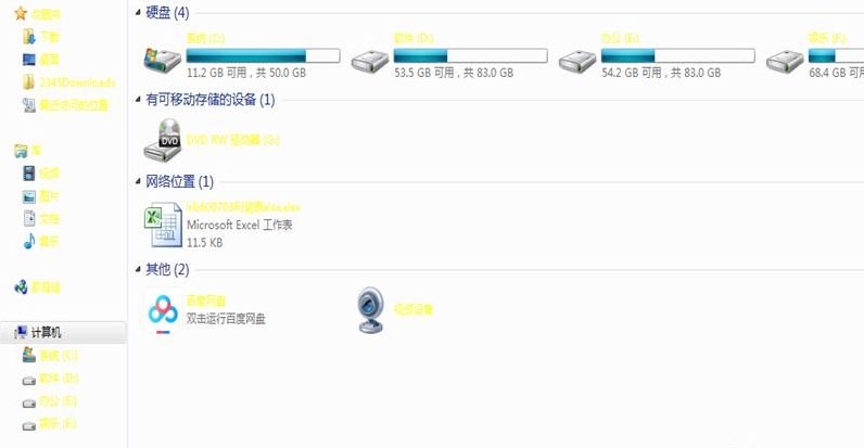 win7修复系统字体的方法(4)
