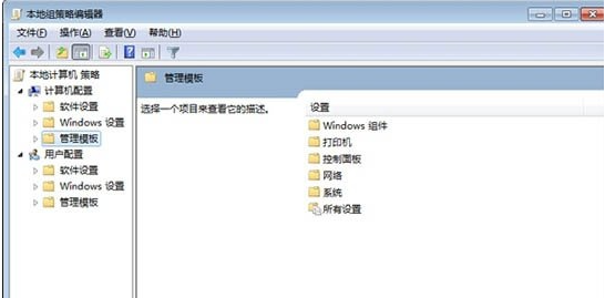 win7关机速度太慢的解决措施(1)