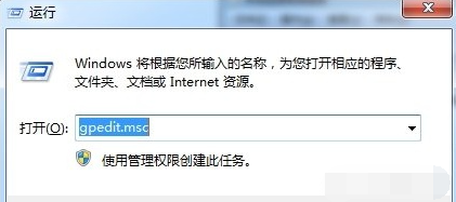 win7关机速度太慢的解决措施