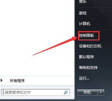 教你win7输入法被隐藏怎么恢复