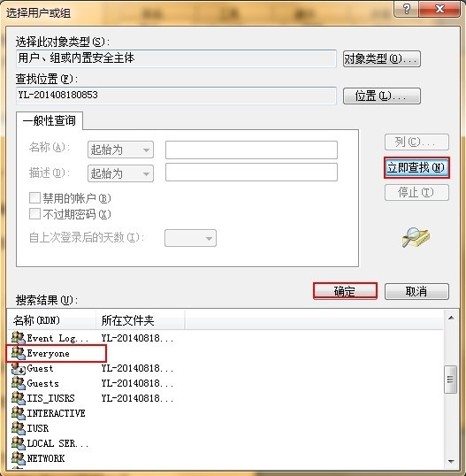u盘拒绝访问没有权限怎么办(8)