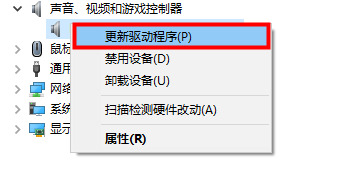 电脑没声音显示未安装音频设备怎么办(16)