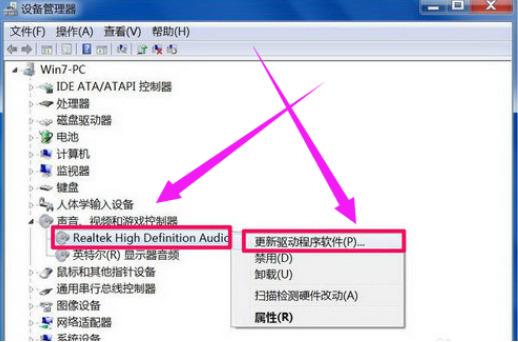 电脑没声音显示未安装音频设备怎么办(3)
