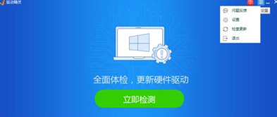 电脑没声音显示未安装音频设备怎么办(19)