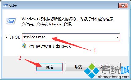 win7添加打印机提示windows无法连接到打印机的解决方法