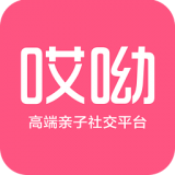 哎呦