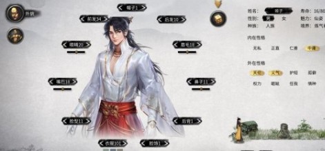 鬼谷八荒白衣优雅小李立绘MOD