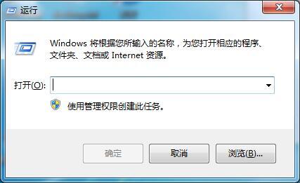 win7系统开始菜单用户文件夹如何删除