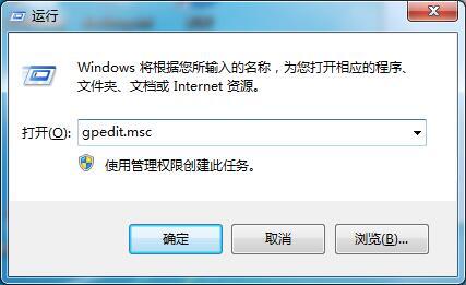 win7系统开始菜单用户文件夹如何删除(1)
