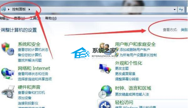 Win7虚拟键盘如何禁用(1)