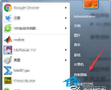 Win7系统更改鼠标显示样式教程