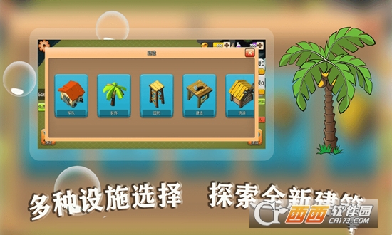 全力出击