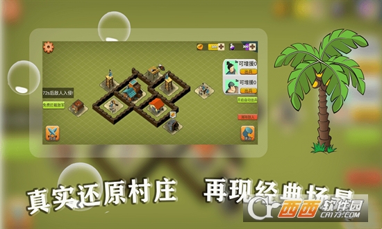 全力出击