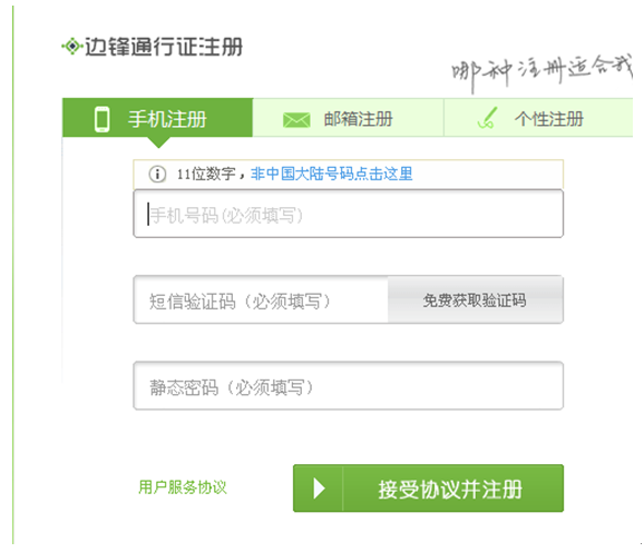 游戏茶苑手机版
