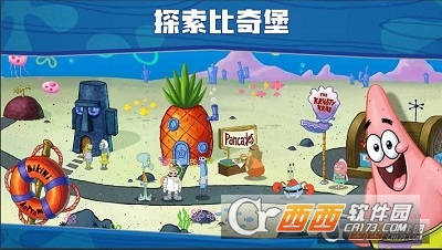 海绵宝宝大闹蟹堡王中文版