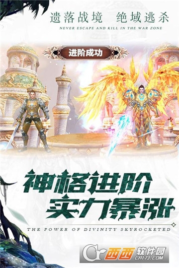 曙光之城