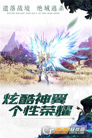 曙光之城