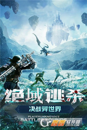 曙光之城