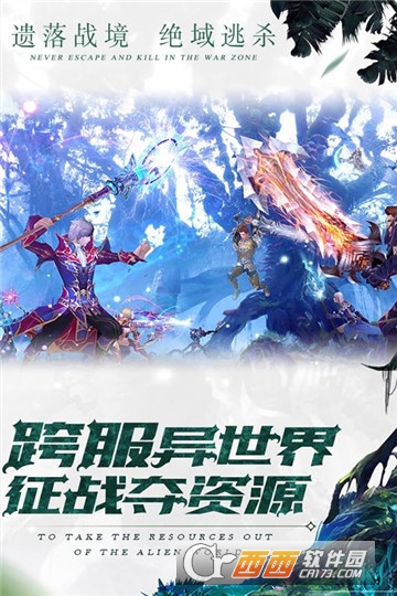 曙光之城