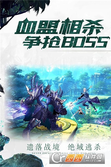 曙光之城