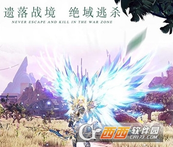 曙光之城