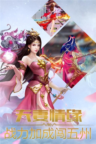 江湖总动员九游礼包版