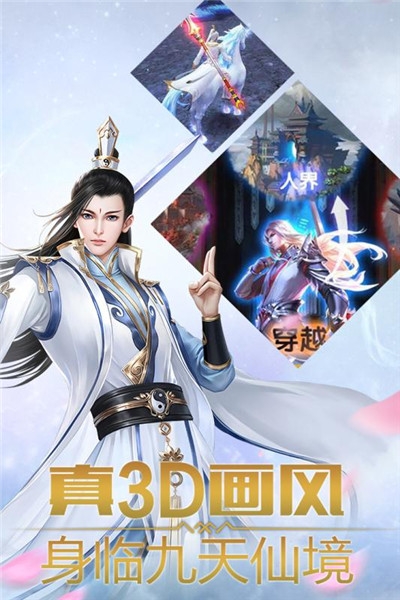 江湖总动员九游礼包版