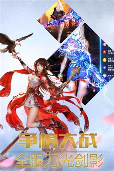 江湖总动员九游礼包版