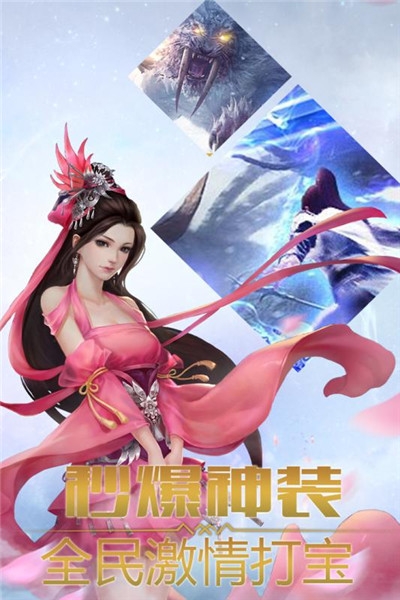 江湖总动员九游礼包版