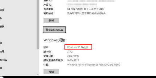 怎么看系统是win7还是win10 系统是win7还是win10查看方法