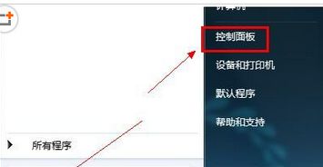 win7系统wifi出现中文乱码的解决教程
