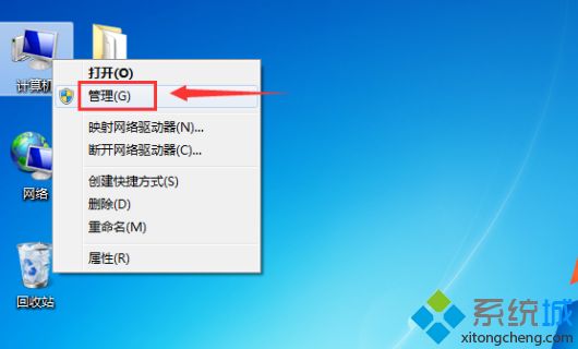 教你合并win7硬盘分区的方法
