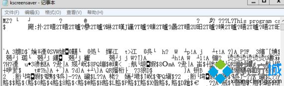 win7系统记事本出现乱码怎么办
