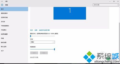 win7系统玩红色警戒2不能全屏游戏的解决措施