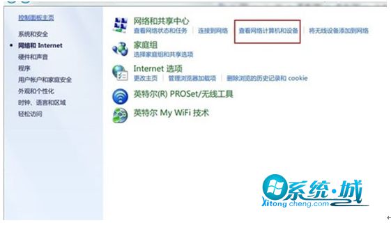 设置Win7系统开机自动连网的方法