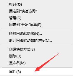 Win7使用远程连接提示“要求的函数不受支持”怎么解决