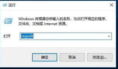 Win7流氓软件删除又自动恢复怎么办