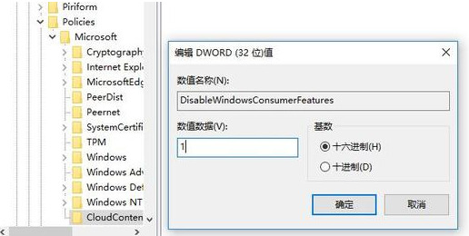 Win7流氓软件删除又自动恢复怎么办