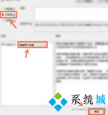 Win7流氓软件删除又自动恢复怎么办
