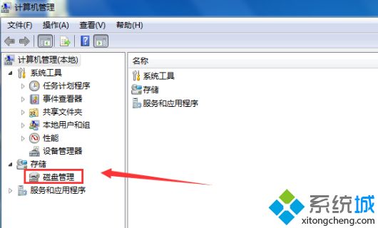 win7怎么把硬盘合并在一起