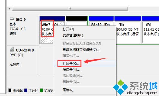 win7怎么把硬盘合并在一起