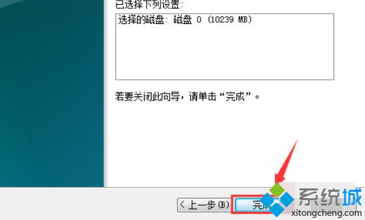 win7怎么把硬盘合并在一起